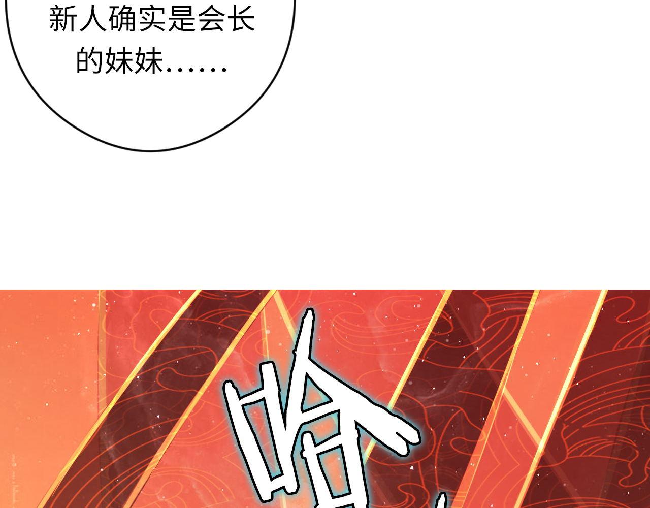 第158话 飞呀飞呀！136