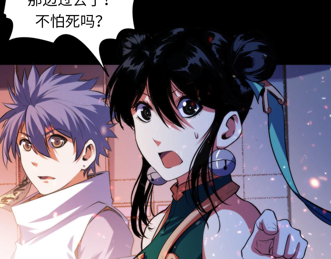 第129话 诡异的市民？75
