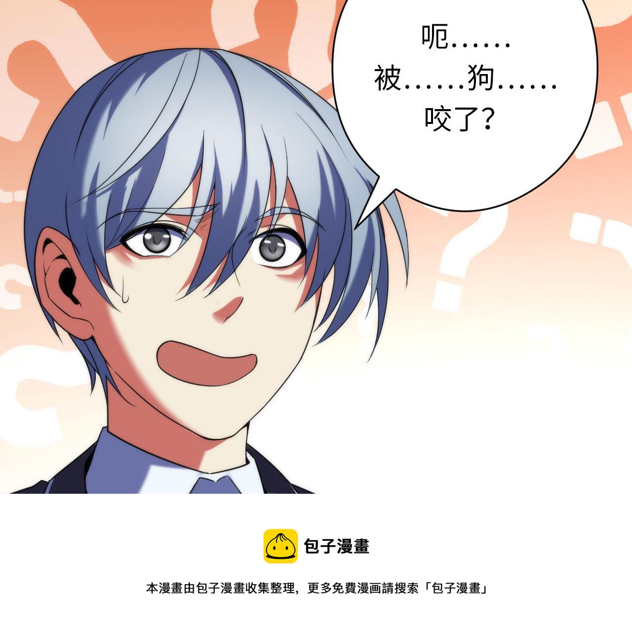 第114话 启蒙？！100