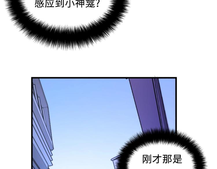 第8话 工业三天使16