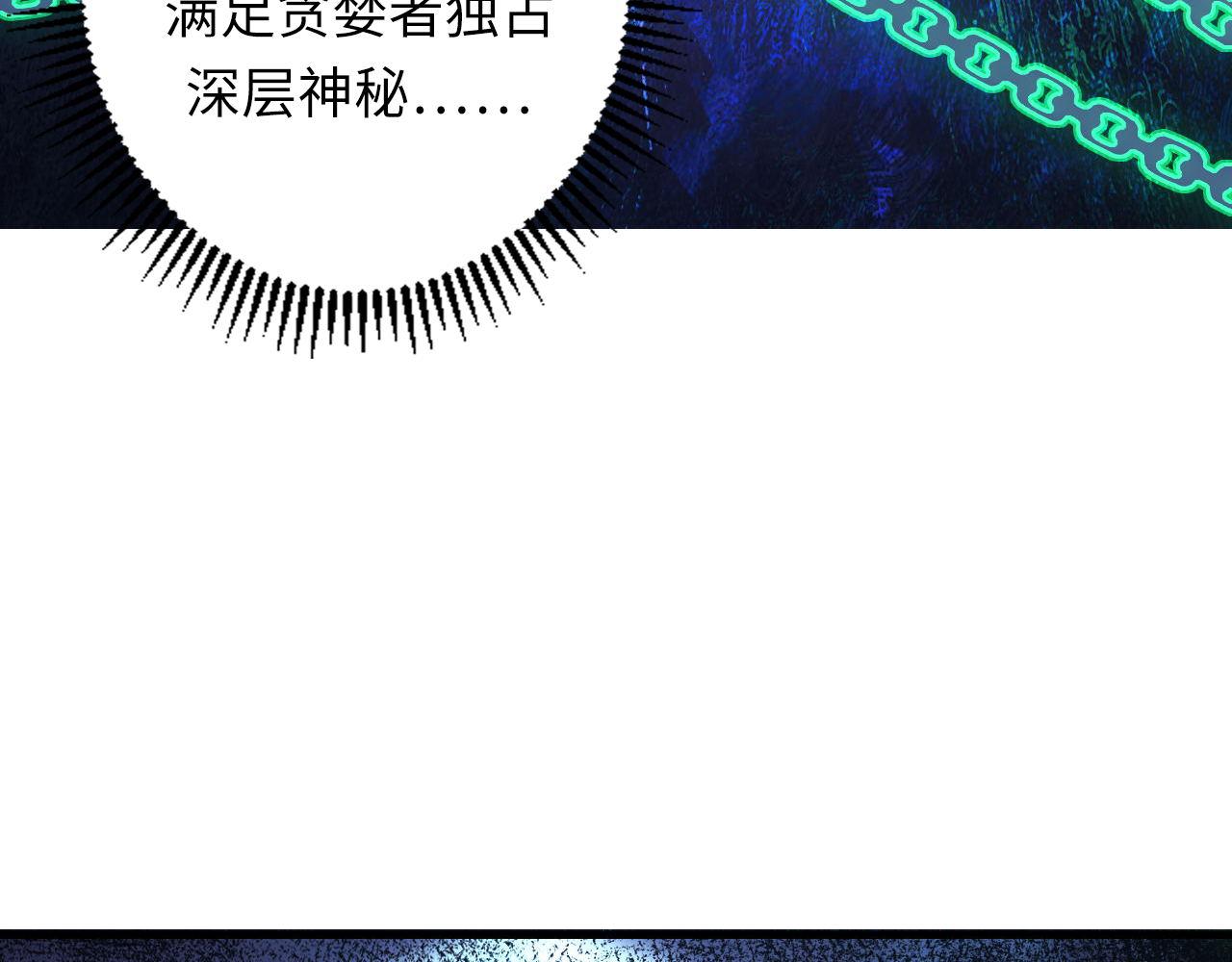 第155话 阻断之路88