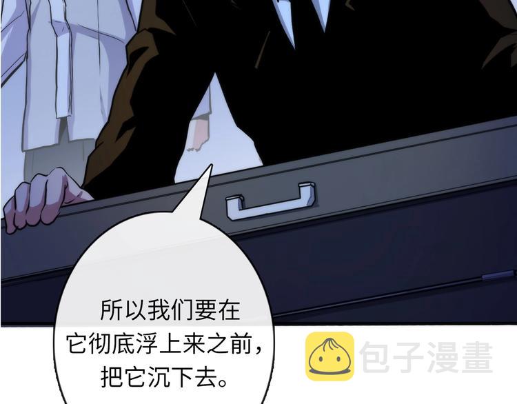 第24话 远古旧神79