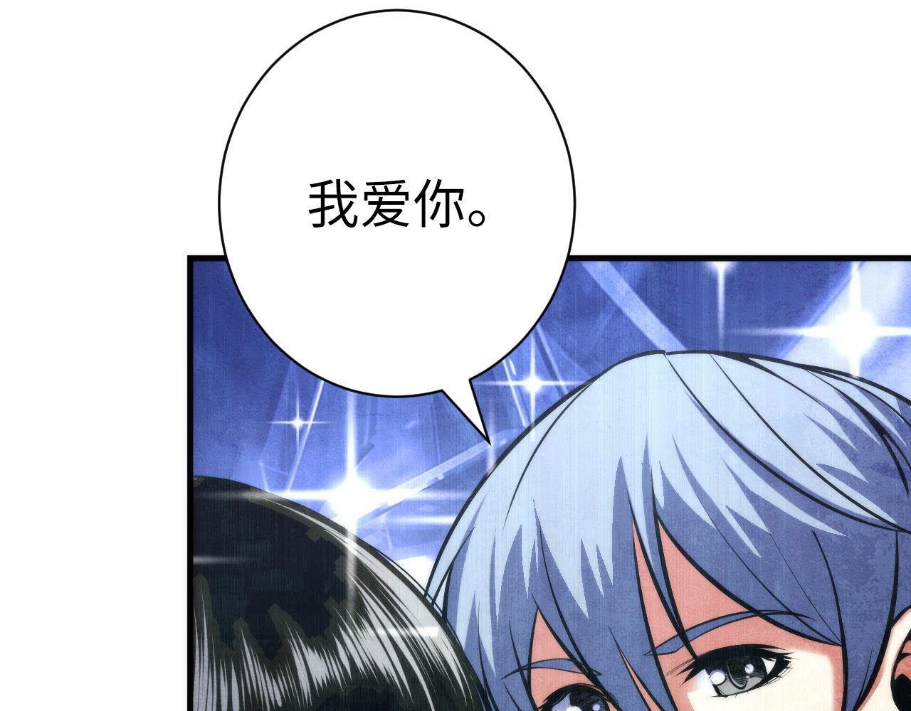 第95话 超度全靠演技？！77