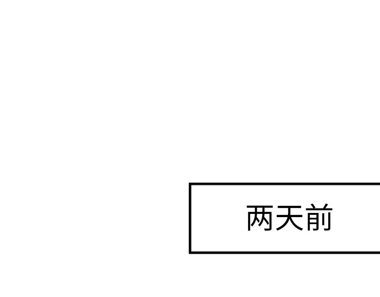 第173话 结界之行60