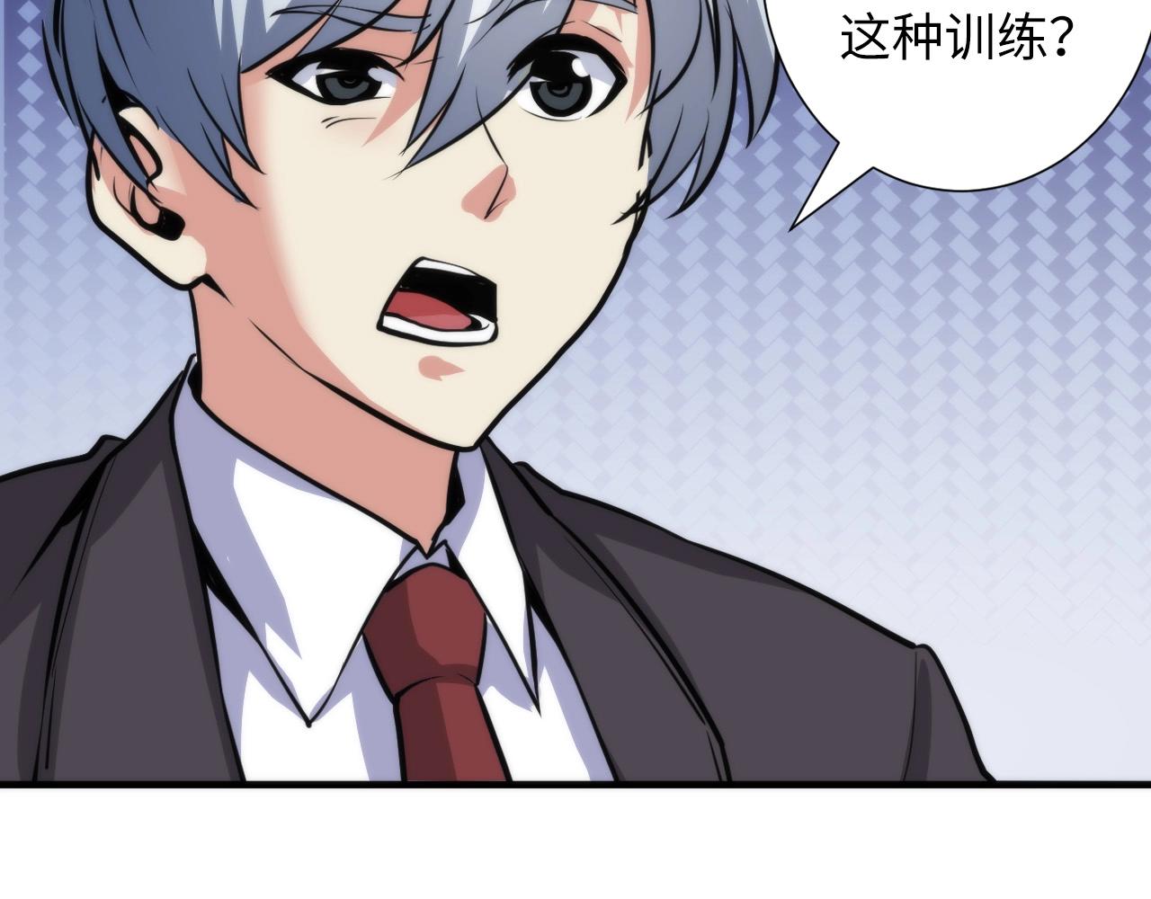 第47话 山鲁佐德！31