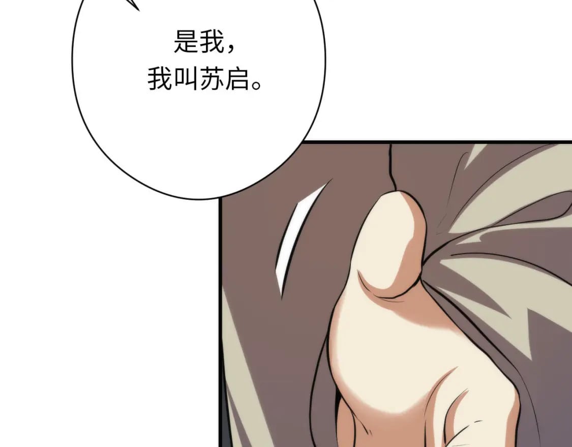 第209话 奥利弗与多萝西60