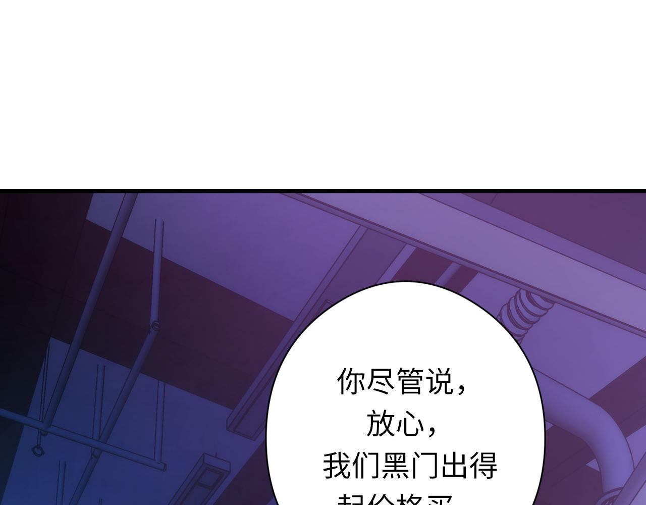 第156话 锚定增加33