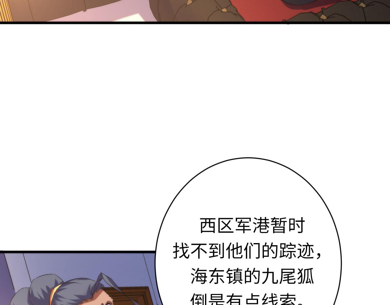 第142话老家具上的鬼神？61