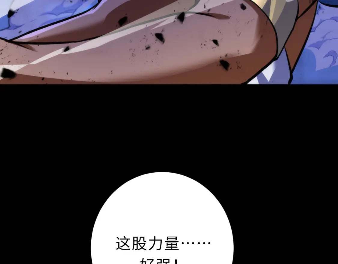 第226话 正式交手·神秘大门146
