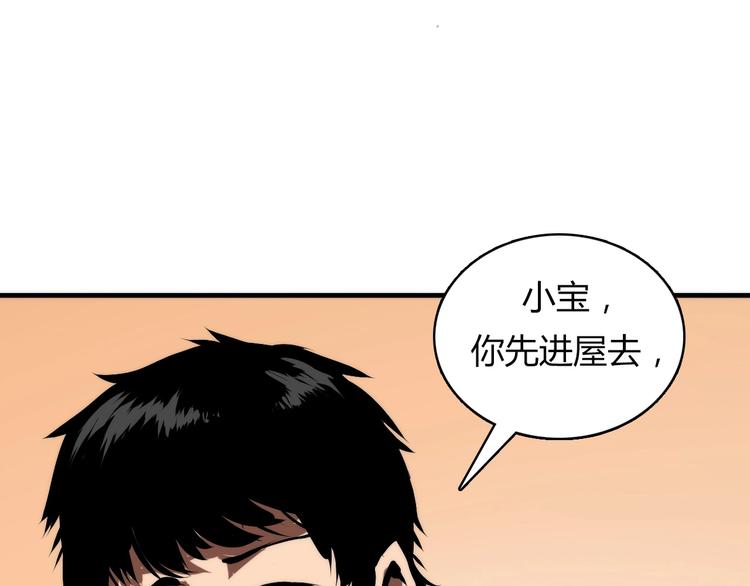 第9话 律所兼职150