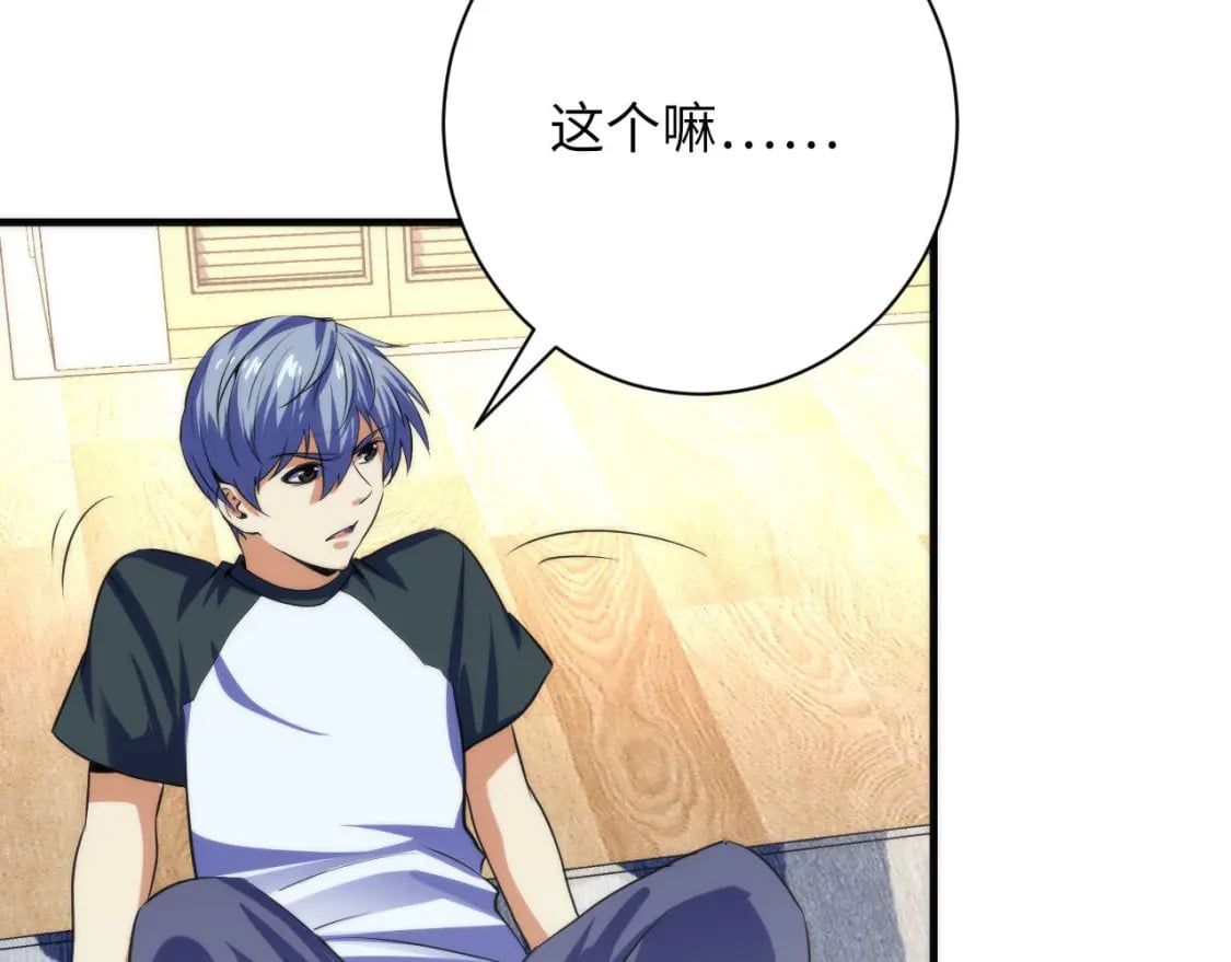 第203话 犬灵的小课堂55