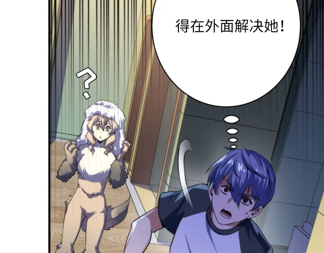 第202话 犬灵的过往18