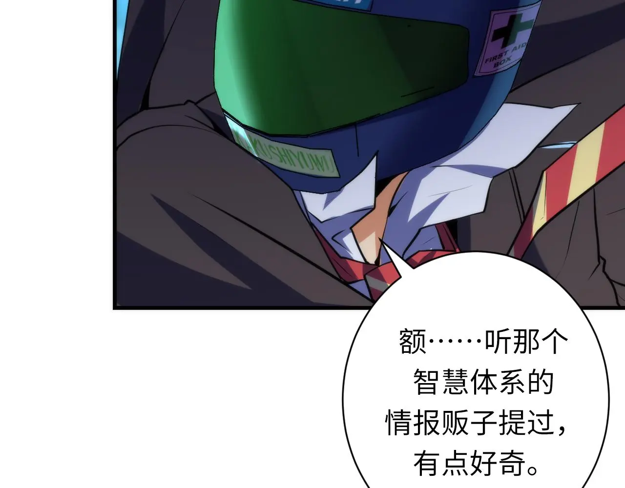 第242话 死灵之书？沉没之城！10