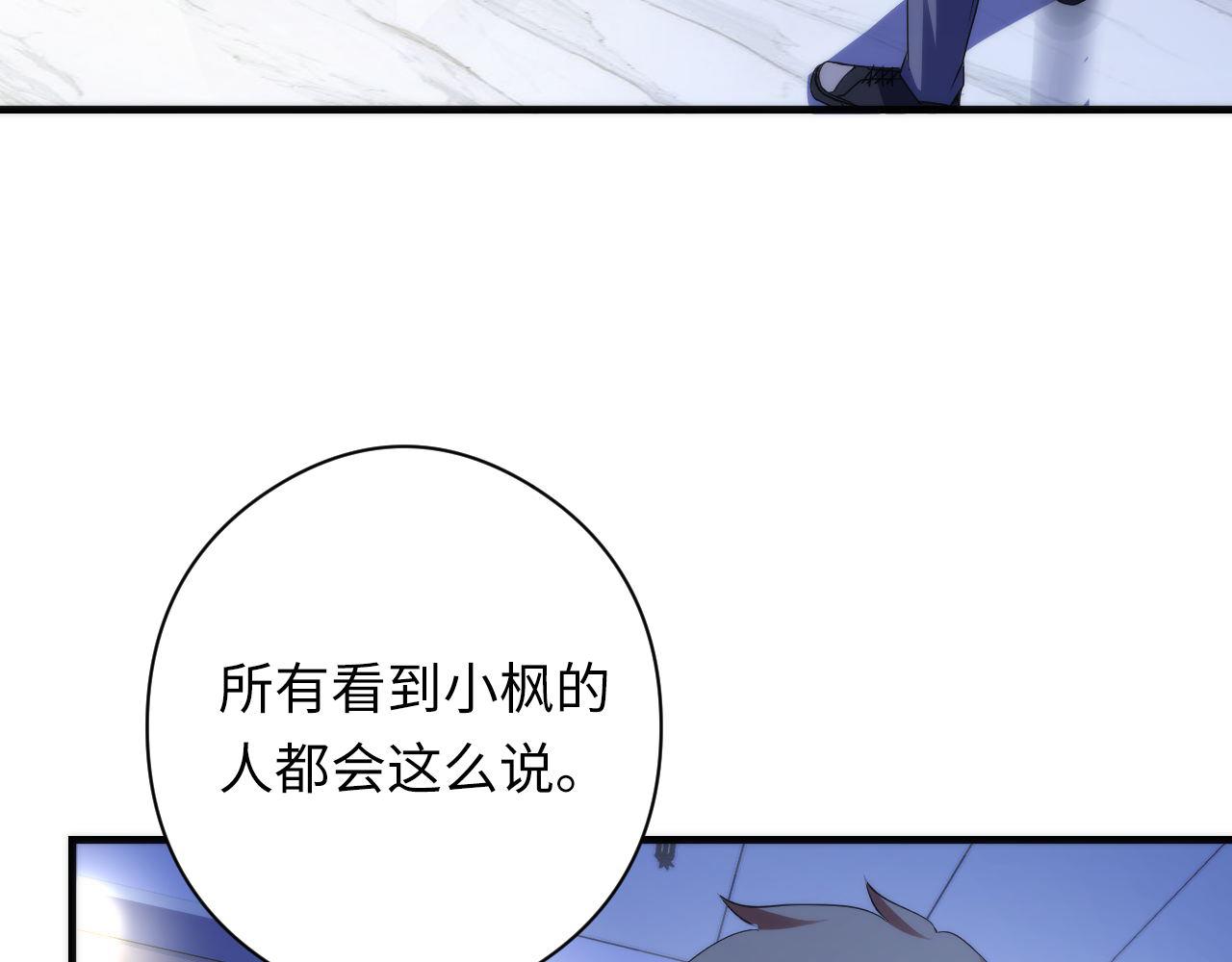 第115话 斩首循环身份曝光？19