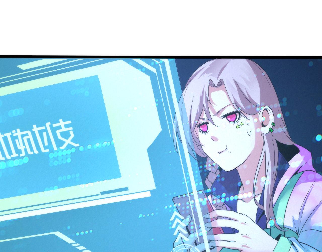 第55话 已死之人？32
