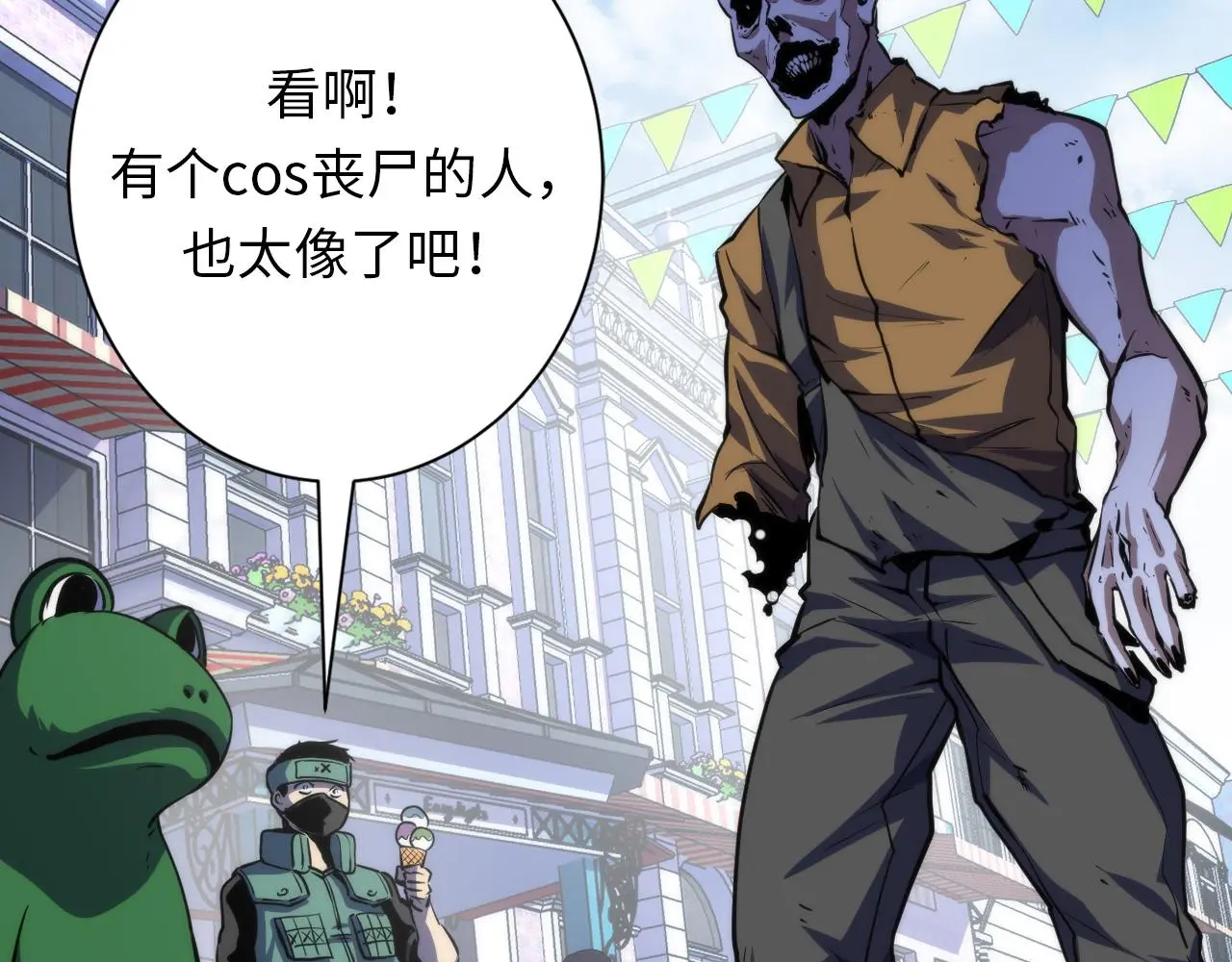 第246话 黑门危机・林中诡影97
