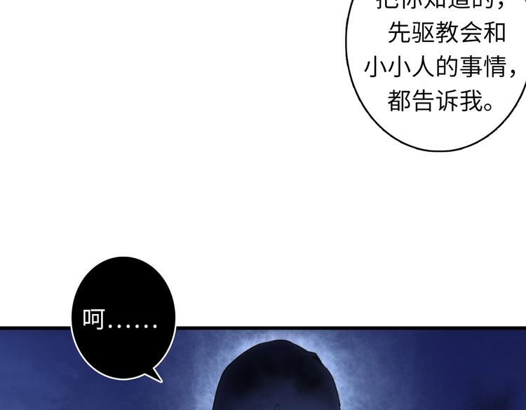 第30话 10000米24
