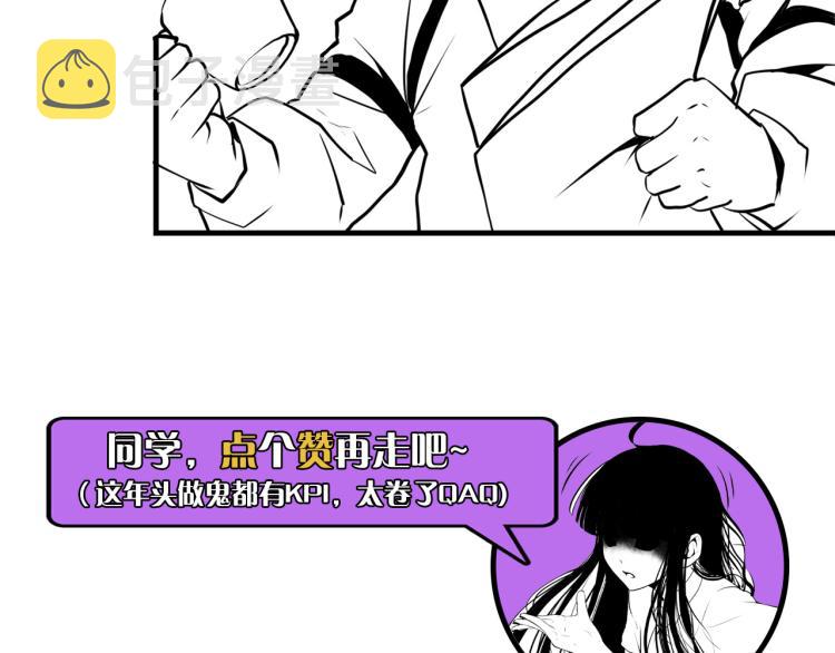 第45话 大意了！121