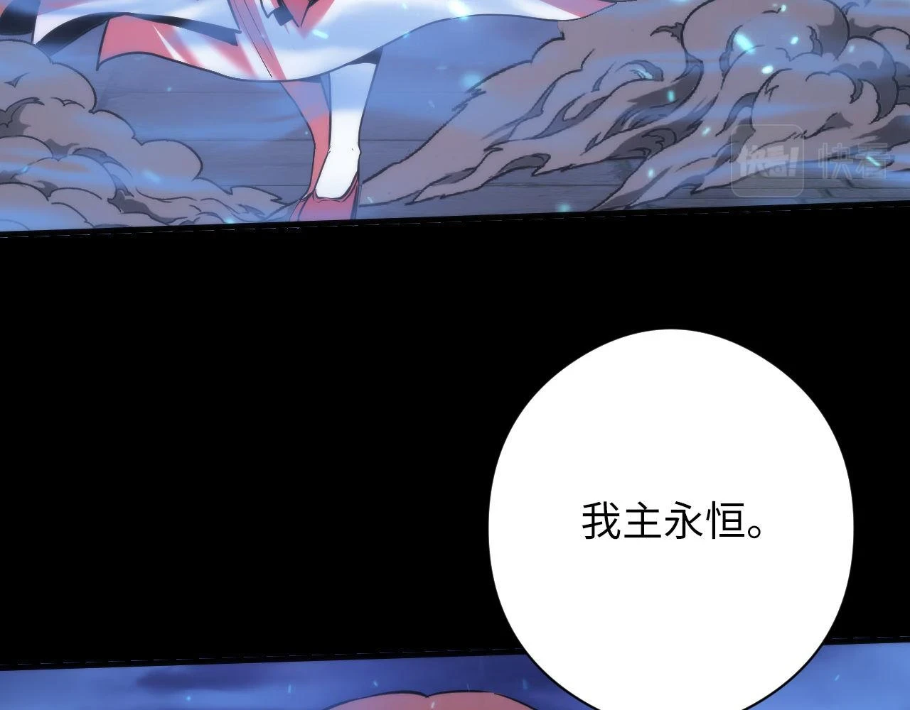 第183话 无法扑灭的大火？18