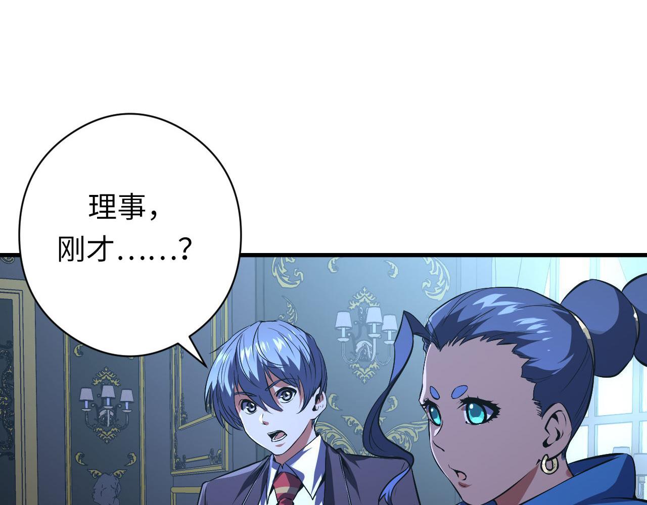 第154话 富翁棋的亡者41