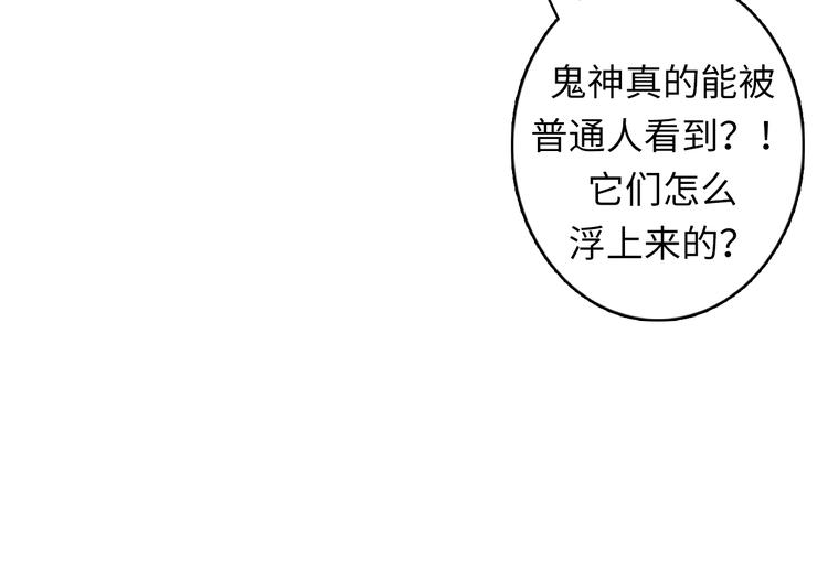 第18话 “锚定”76