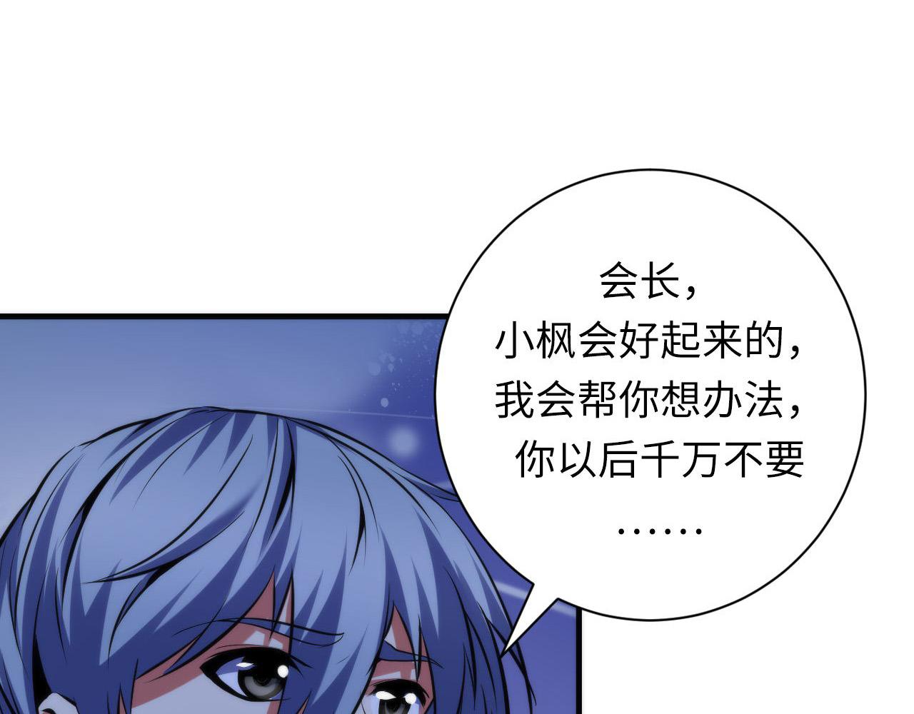 第138话苏启之墓32