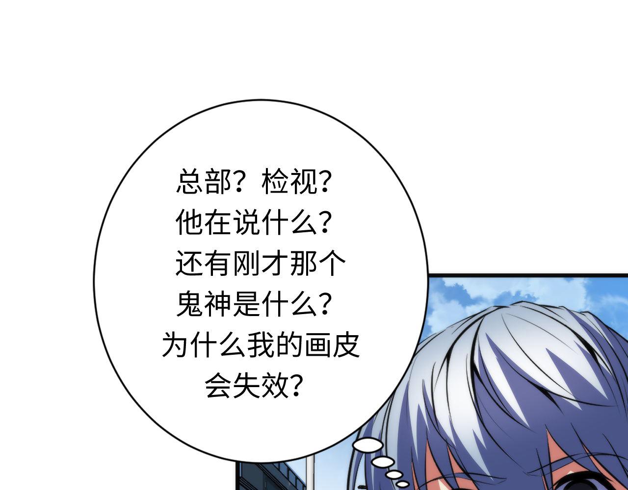 第162话 黑色硬币99
