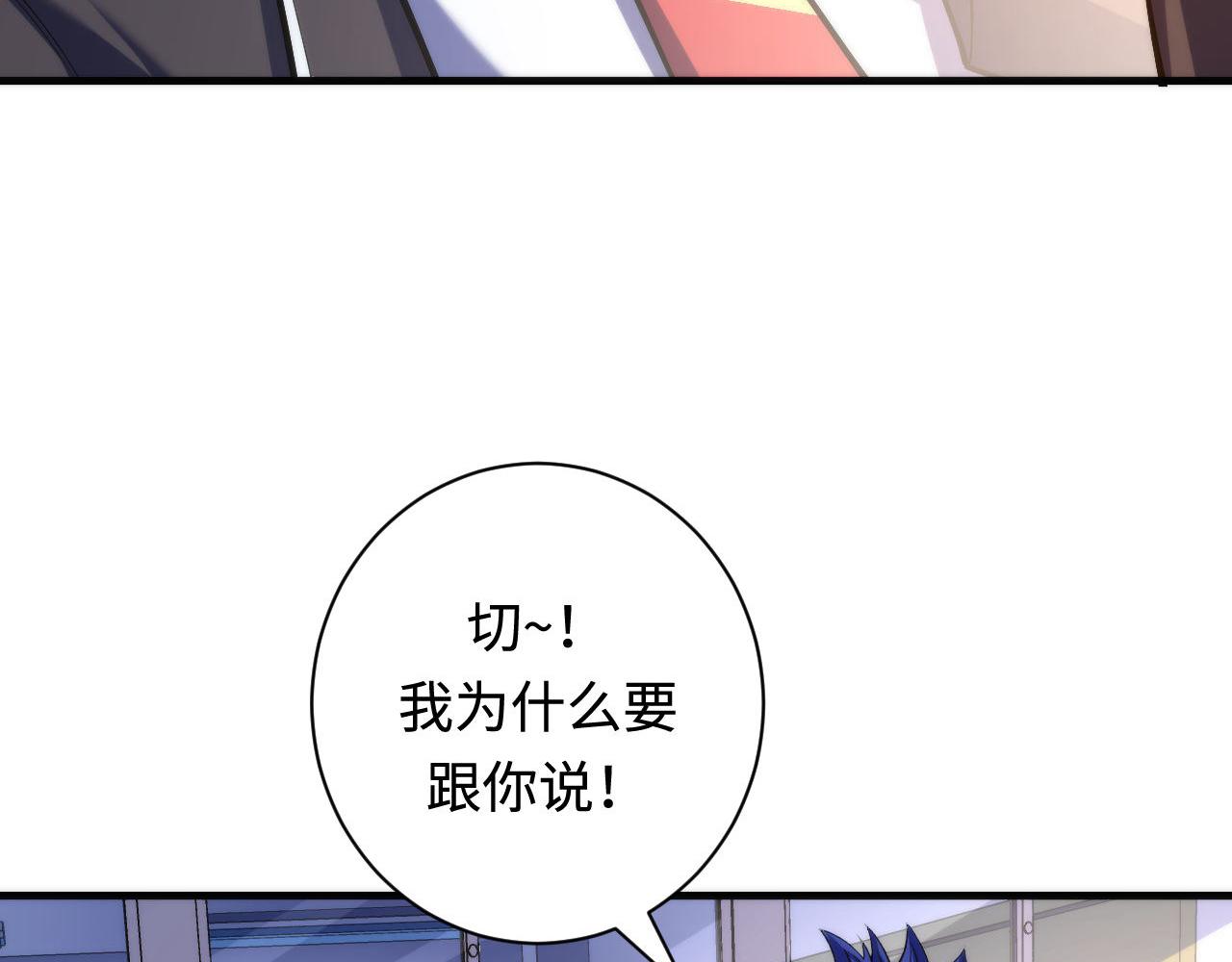 第103话 鬼之王座31