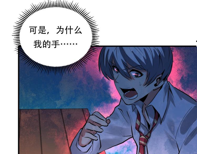 第11话 画皮22