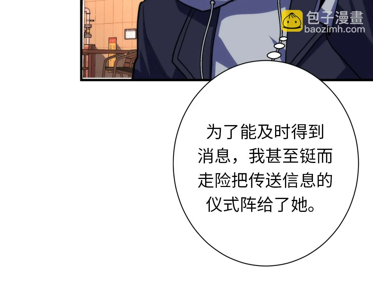 第247话 莉莉丝现世！82