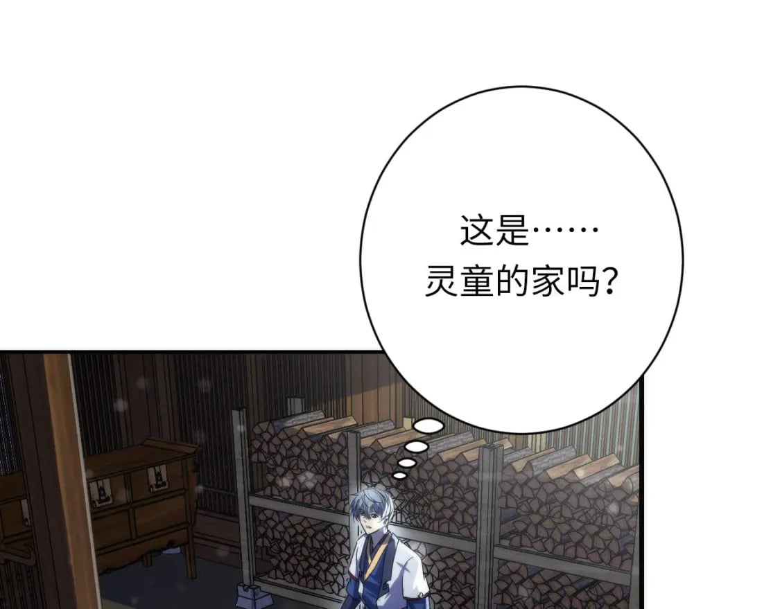 第189话 灵童的执念5