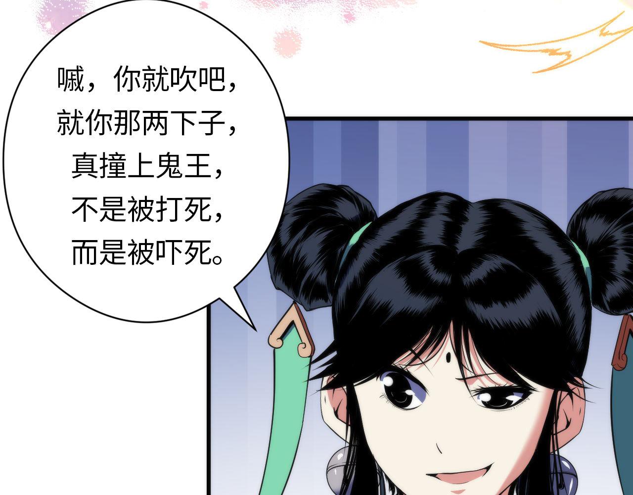 第120话 颜即是正义24