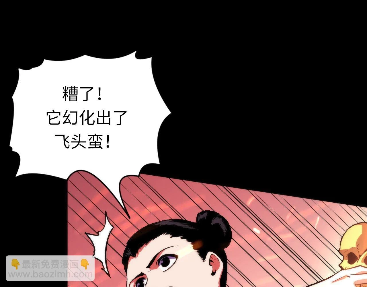第182话 花魁街团战！29