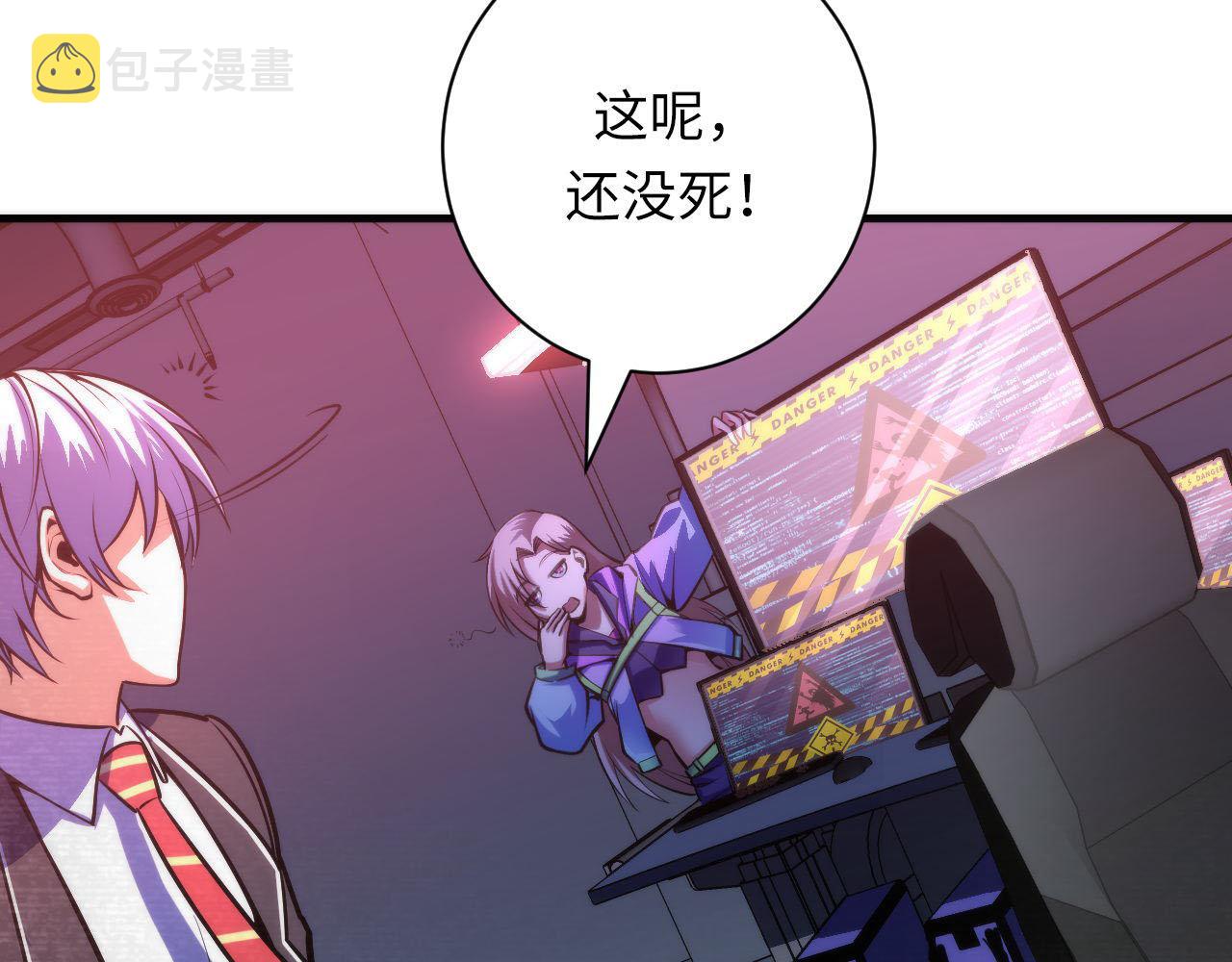 第95话 超度全靠演技？！18