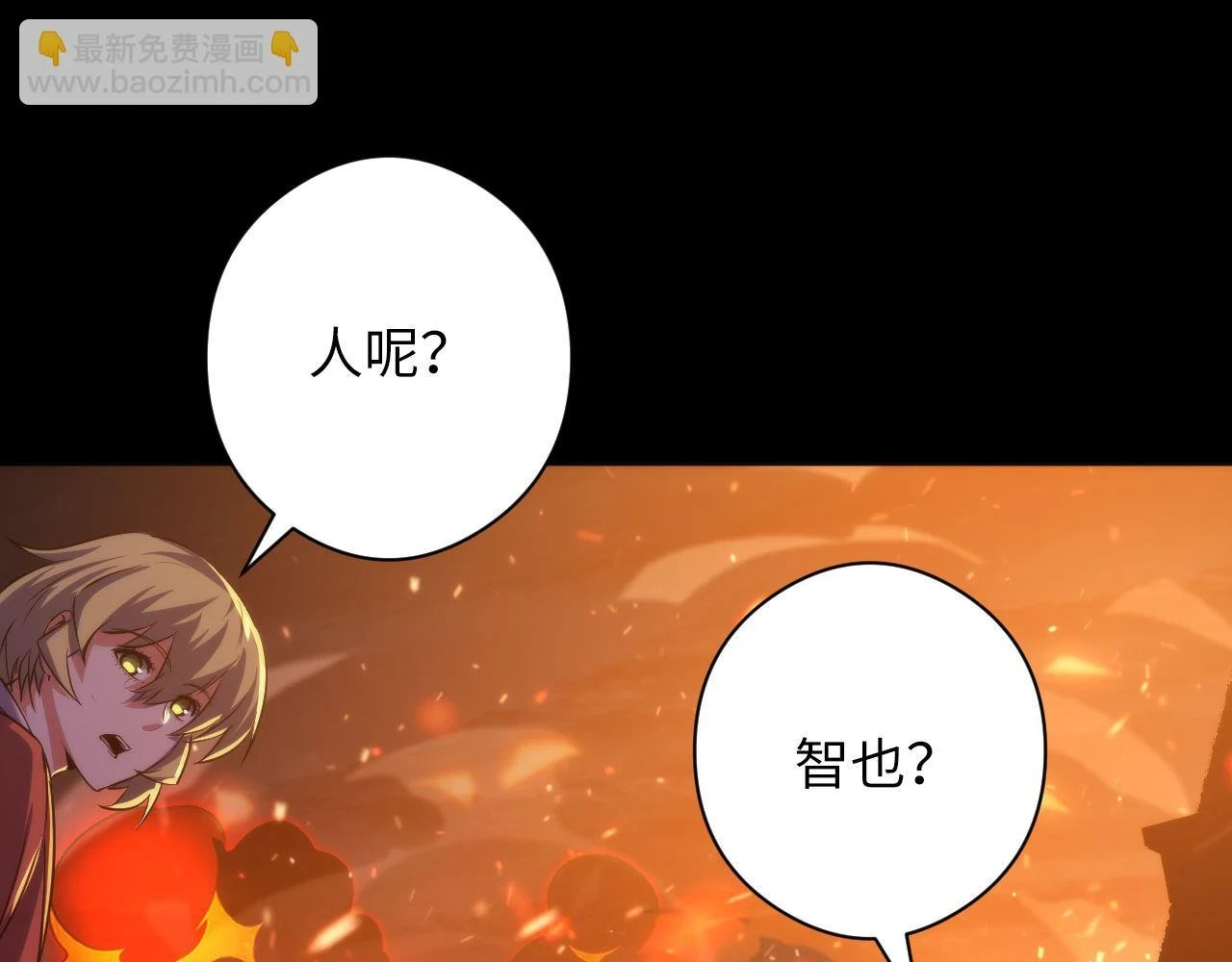第184话 游戏内测·飞跃结界77