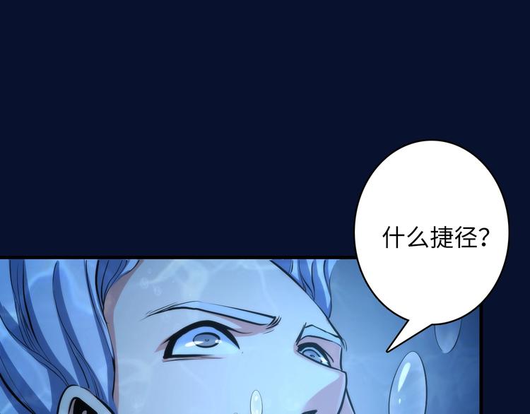 第18话 “锚定”24