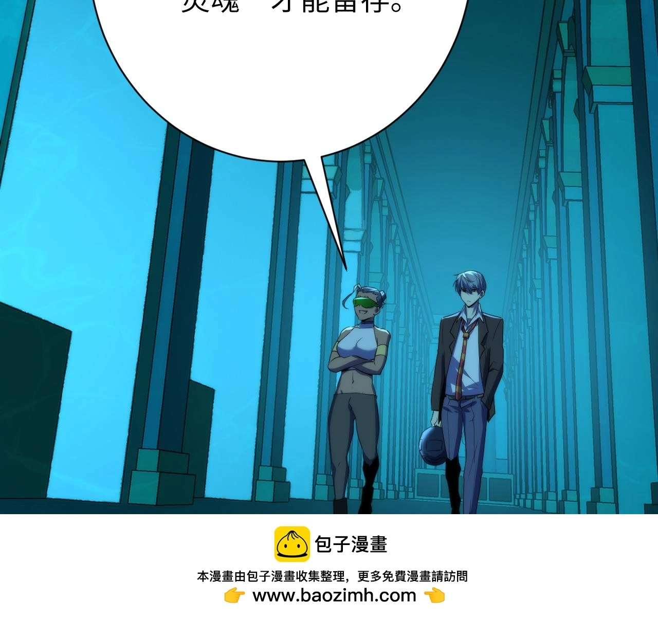 第242话 死灵之书？沉没之城！129