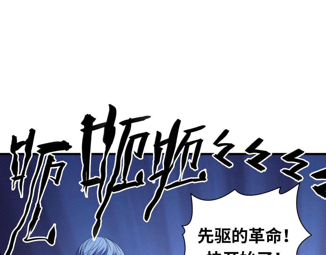 第67话 睡美人的金纺锤86