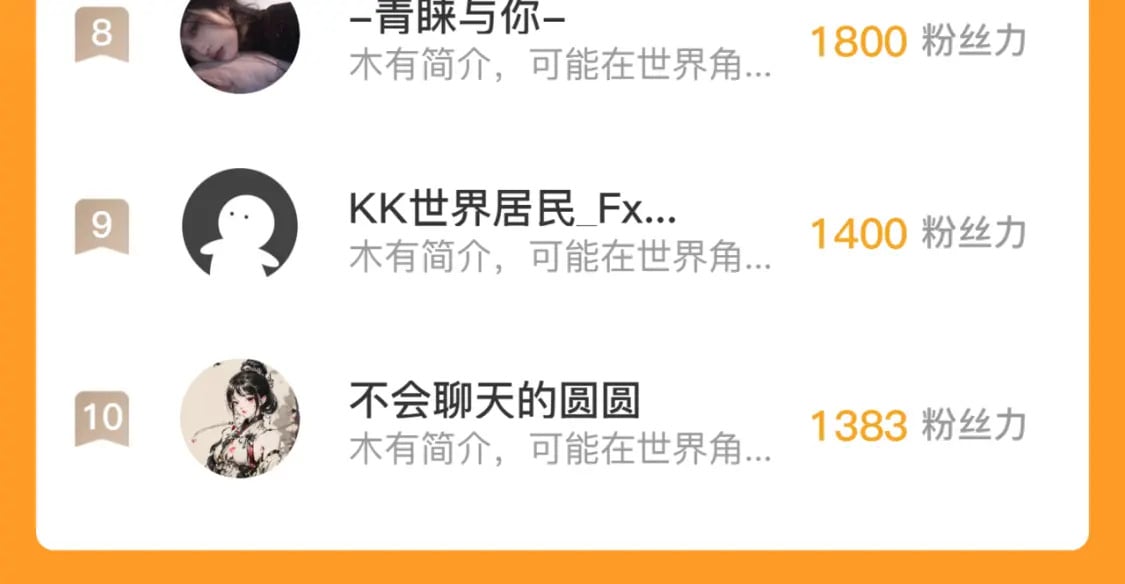 第207话 罗生门的“真相”123