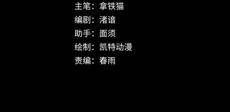 第11话 画皮3
