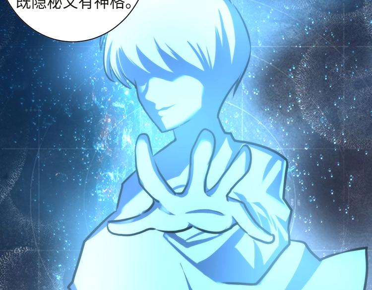 第40话 热门视频博主31