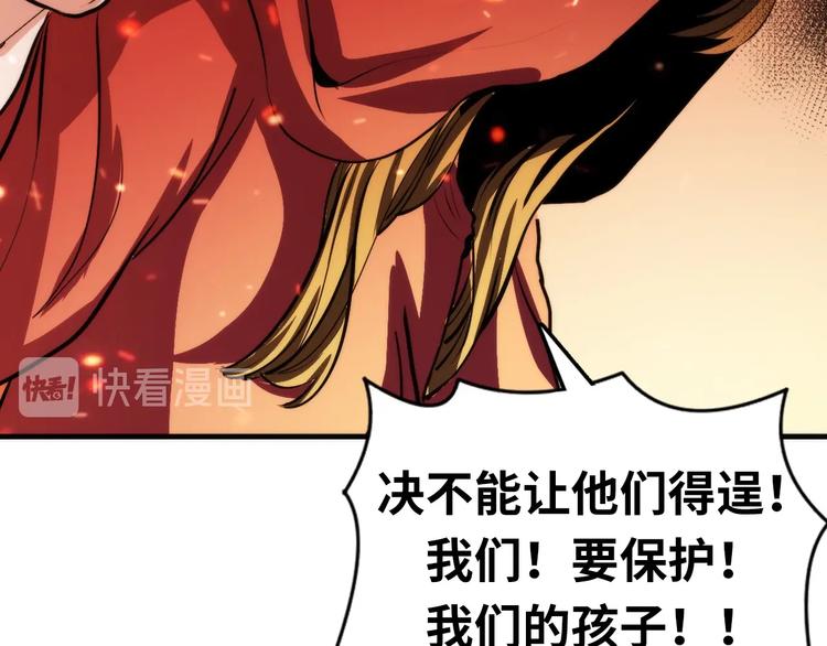 第25话 姑获鸟的狂信徒31