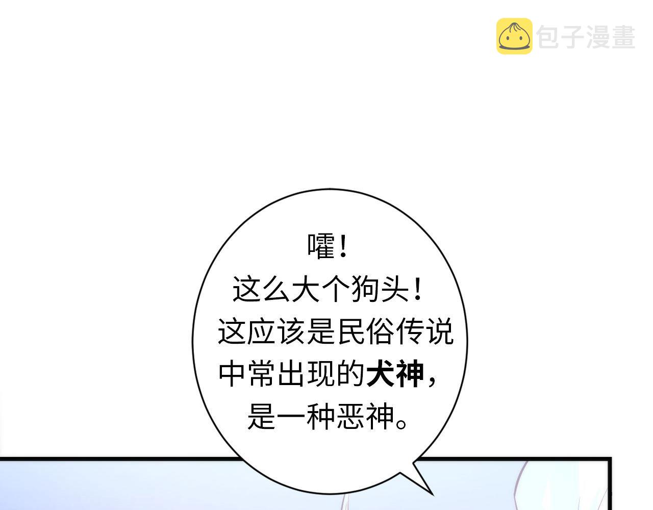 第87话 特异体质？48