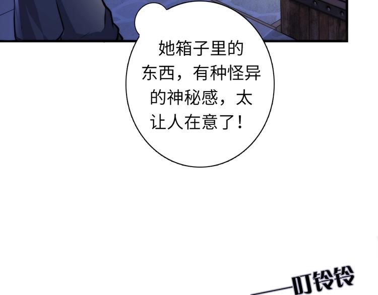 第29话 尸体座谈21