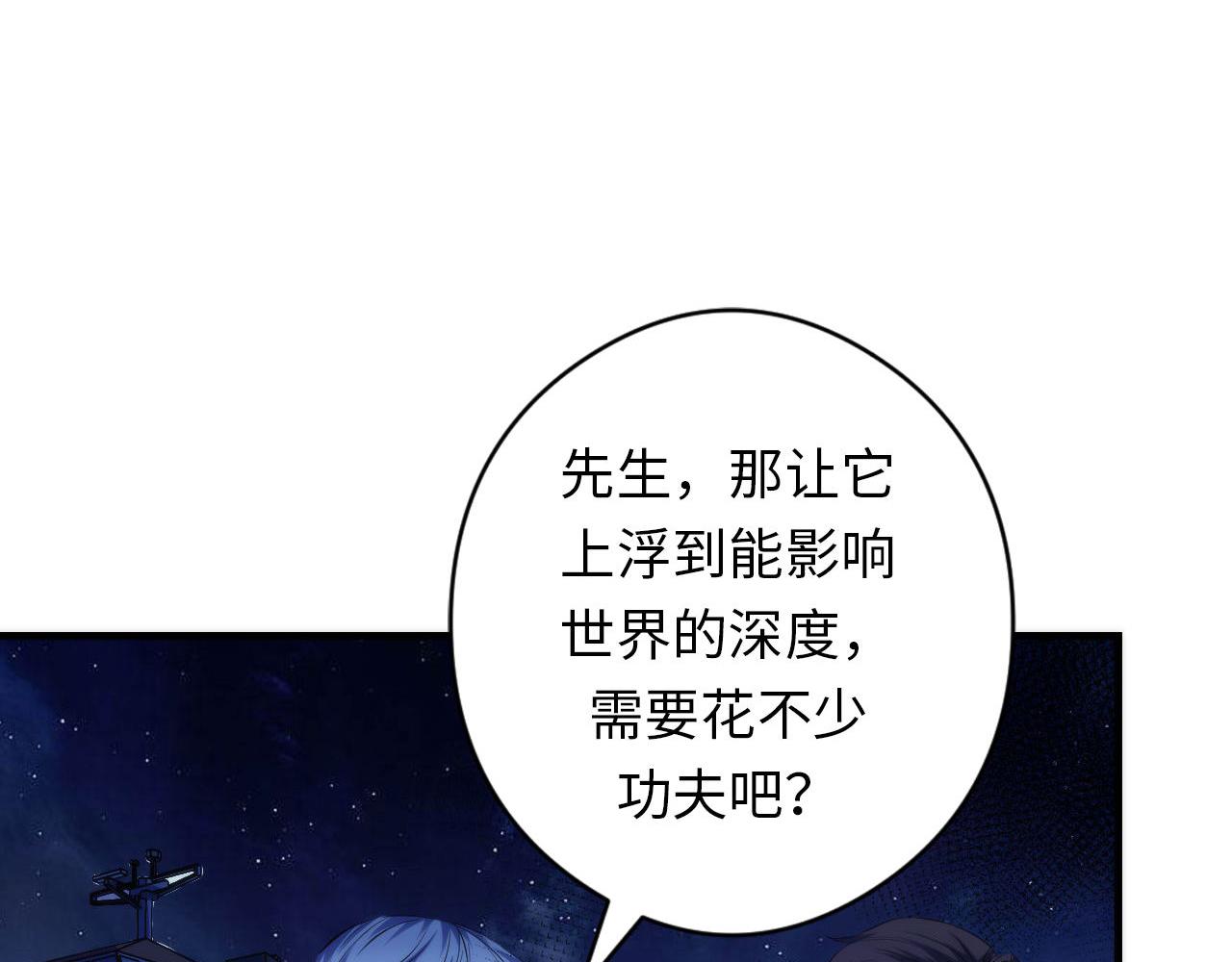 第137话海上归来19