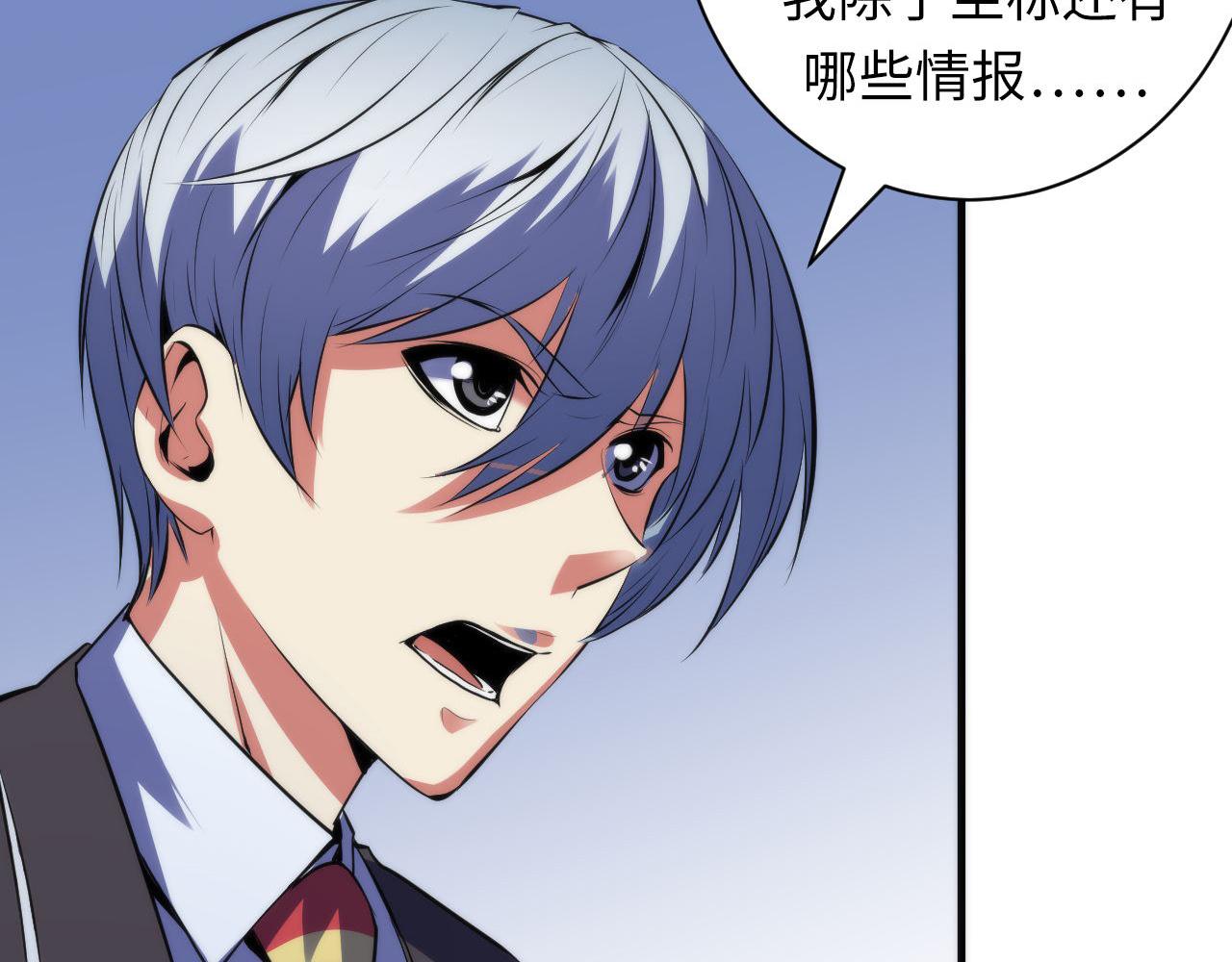 第104话 编造鬼王83