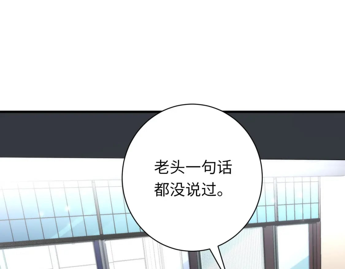 第207话 罗生门的“真相”19