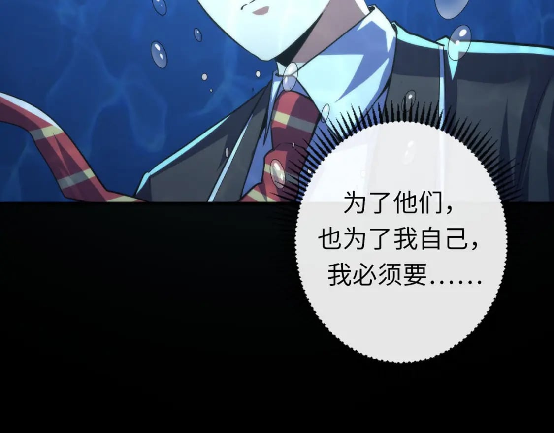 第192话 我还看得见！118