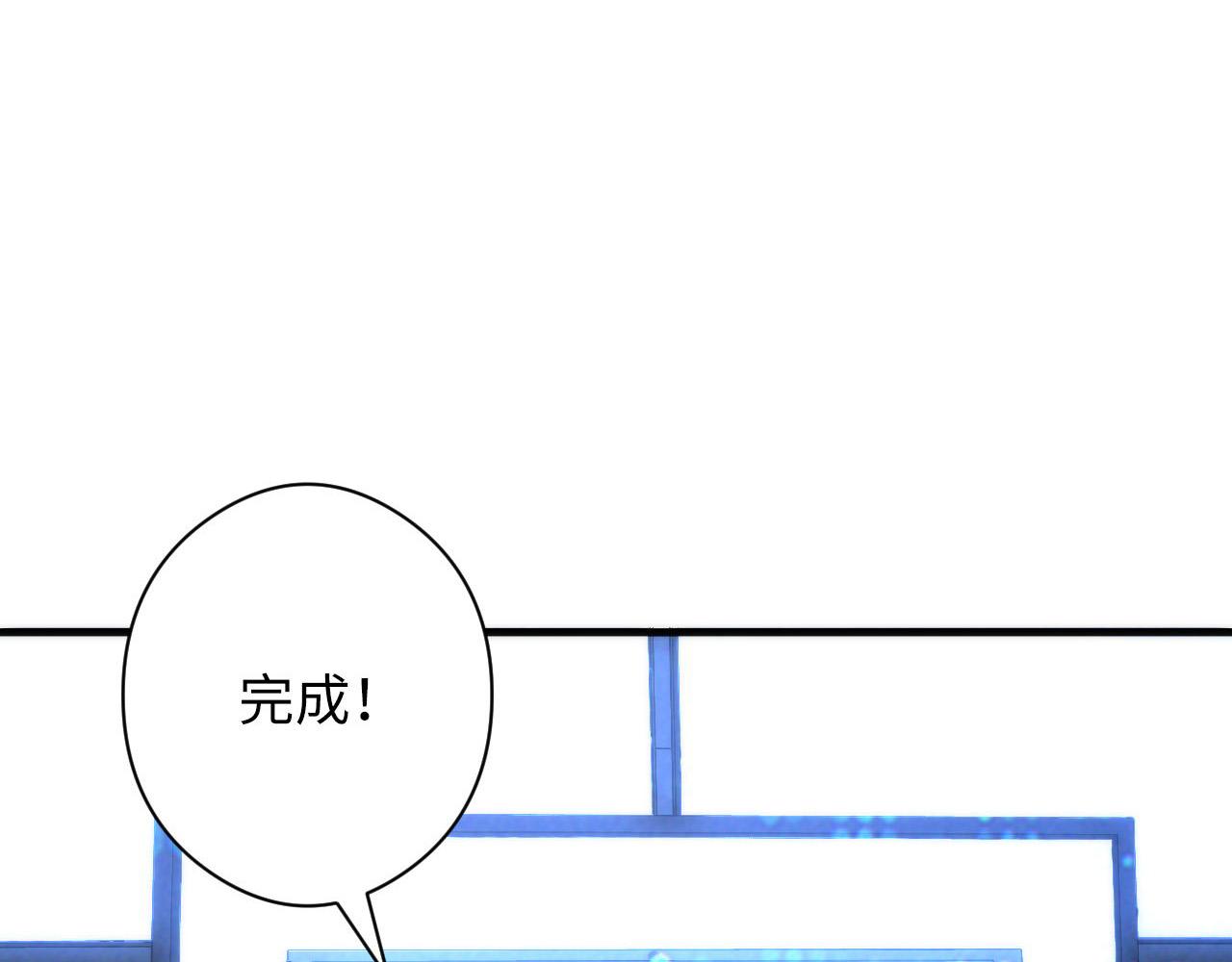 第57话 交换9