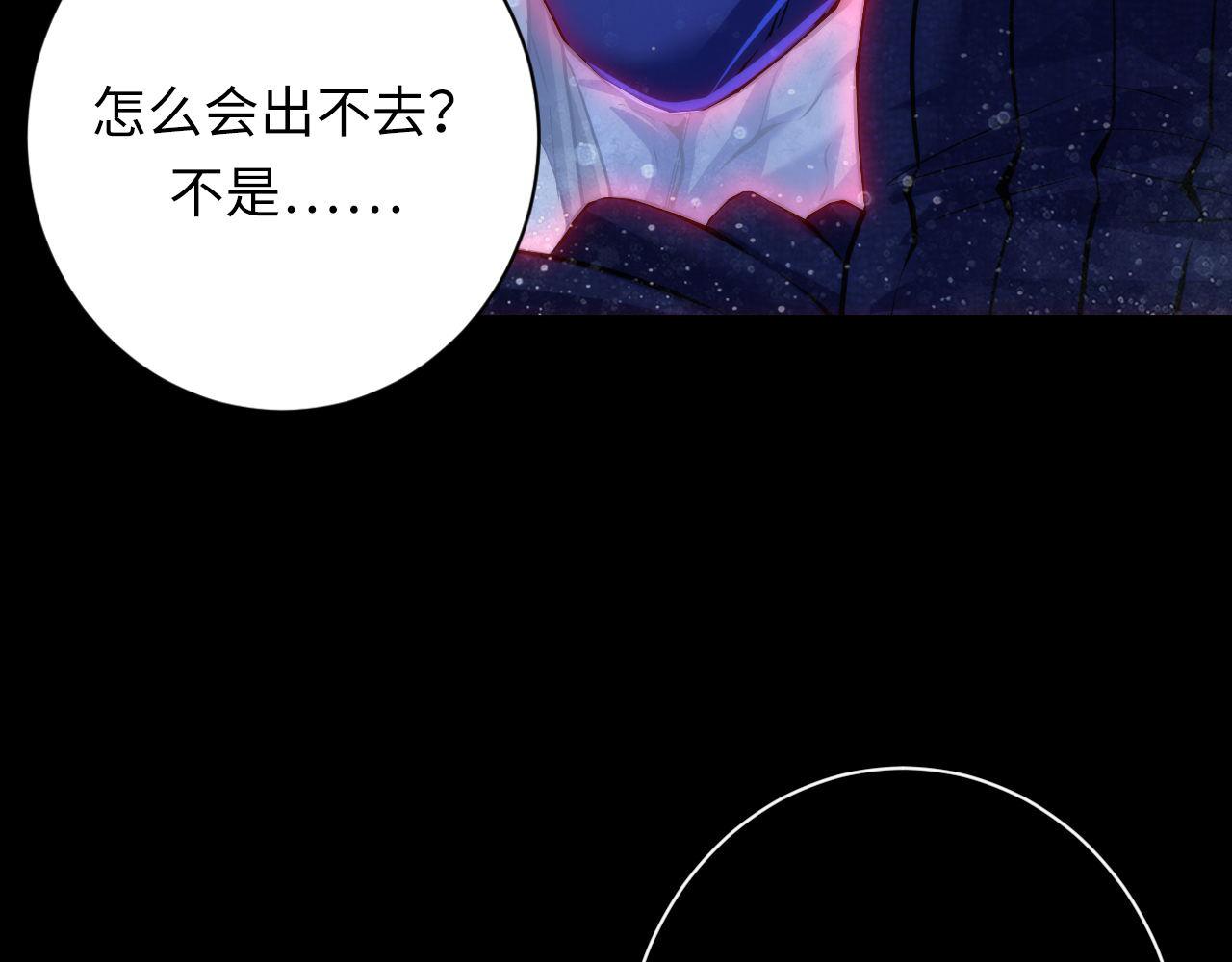 第168话 蚕食之柜74
